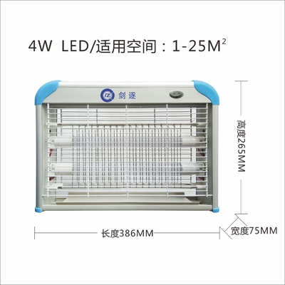 مصباح قاتل البعوض مع أنبوب ضوئي LED مع إطار الألومنيوم قاتل الحشرات الإلكتروني المزود
